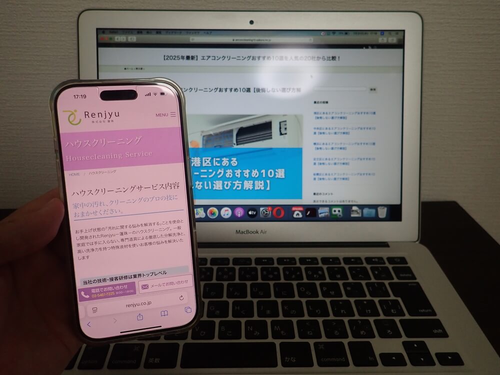 株式会社蓮珠