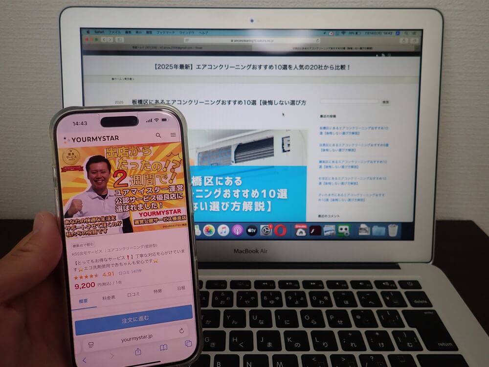 KSS住宅サービス