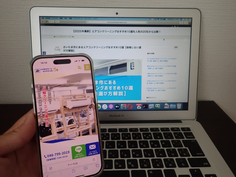 株式会社ハウスクリーンメンテナンス