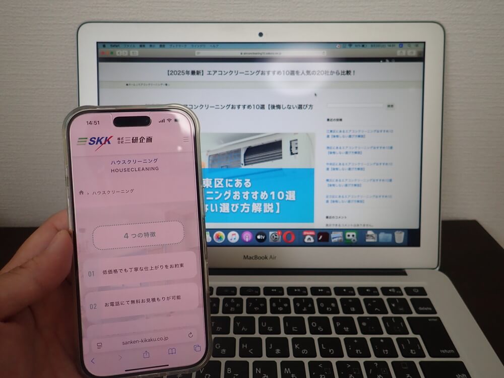 株式会社三研企画