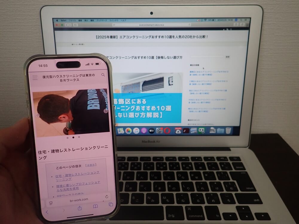 BRワークス