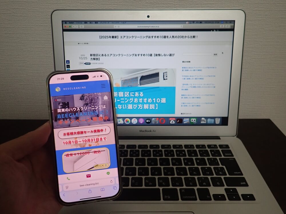 BEECLEANING（ビークリーニング）