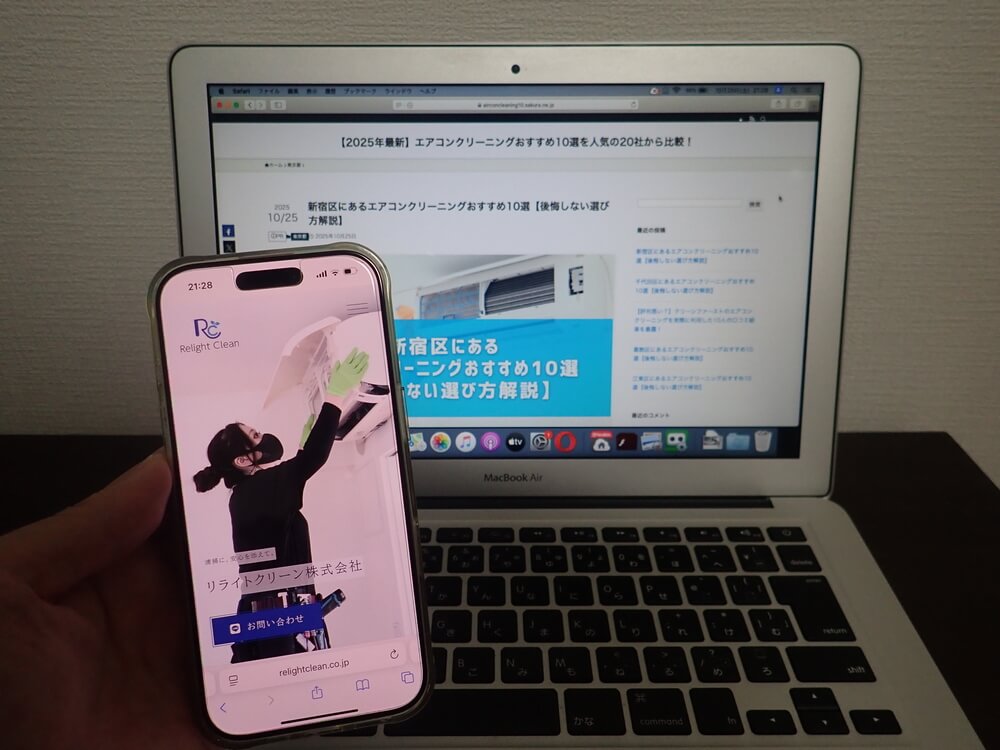 リライトクリーン株式会社