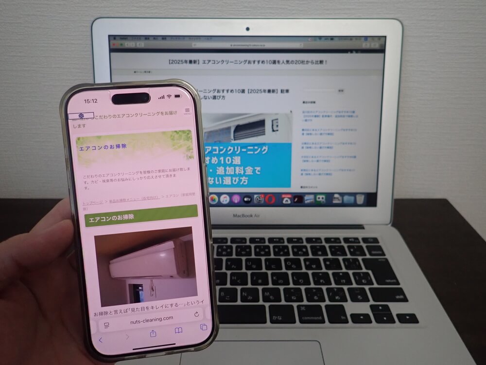 ハウスクリーニング専門店NUTS