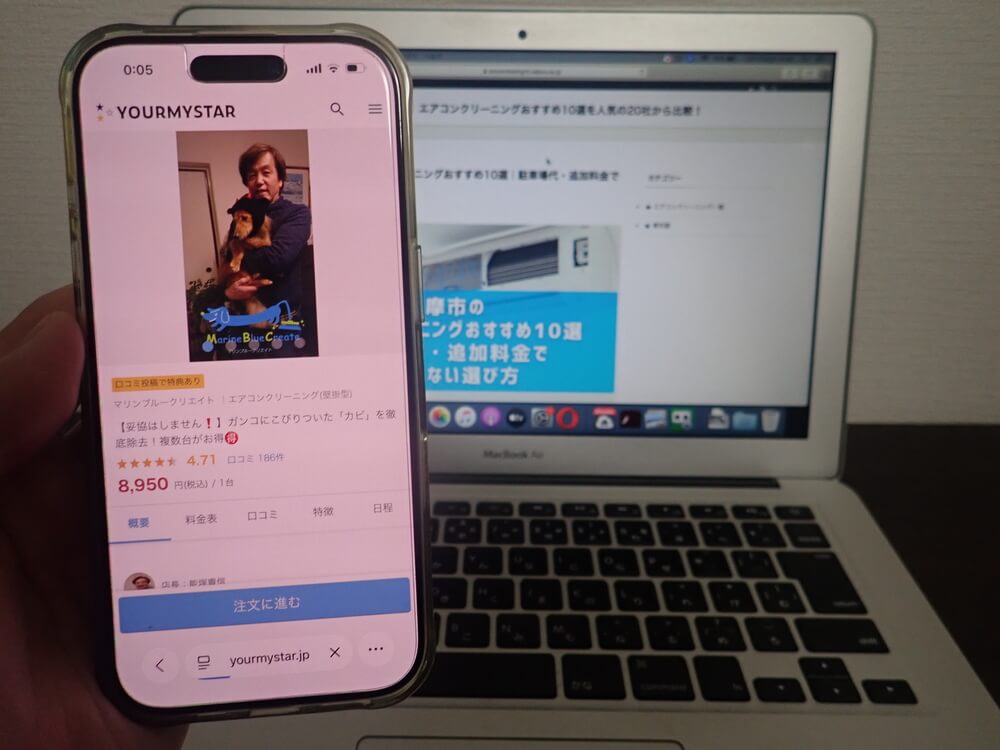 マリンブルークリエイト