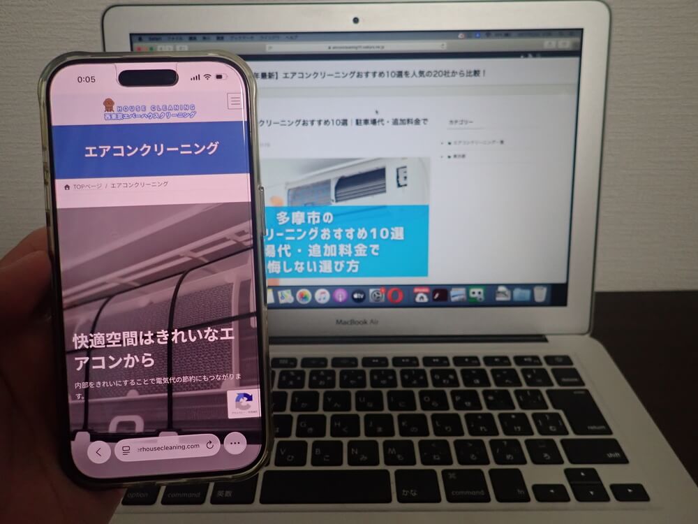 西東京エバーハウスクリーニング