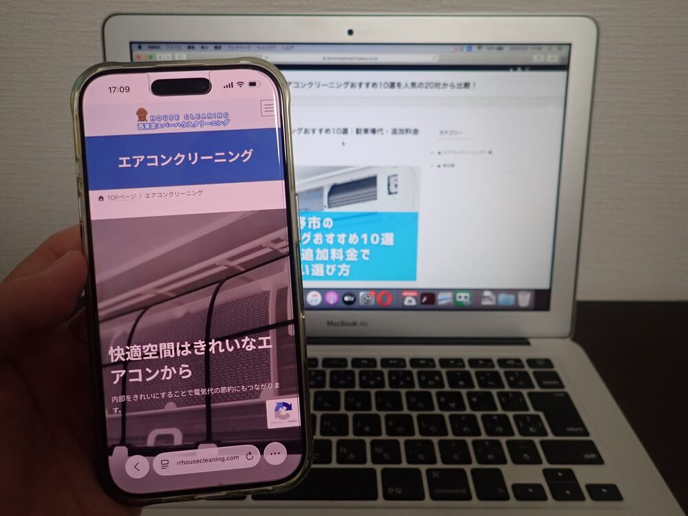 西東京エバーハウスクリーニング