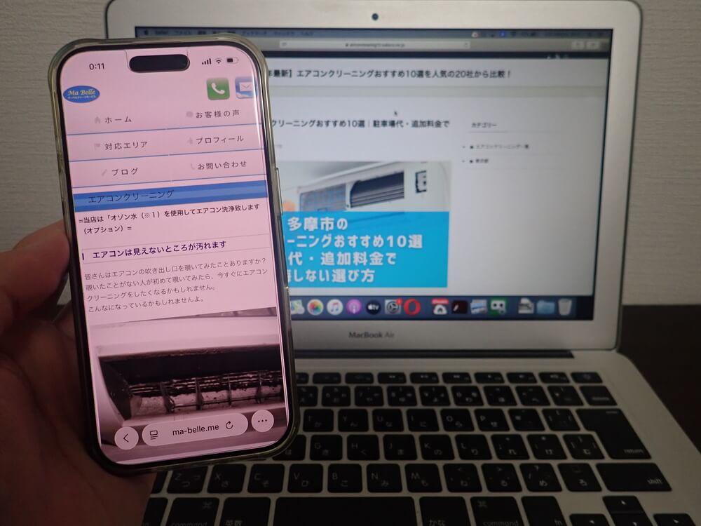 マーベルクリーンサービス