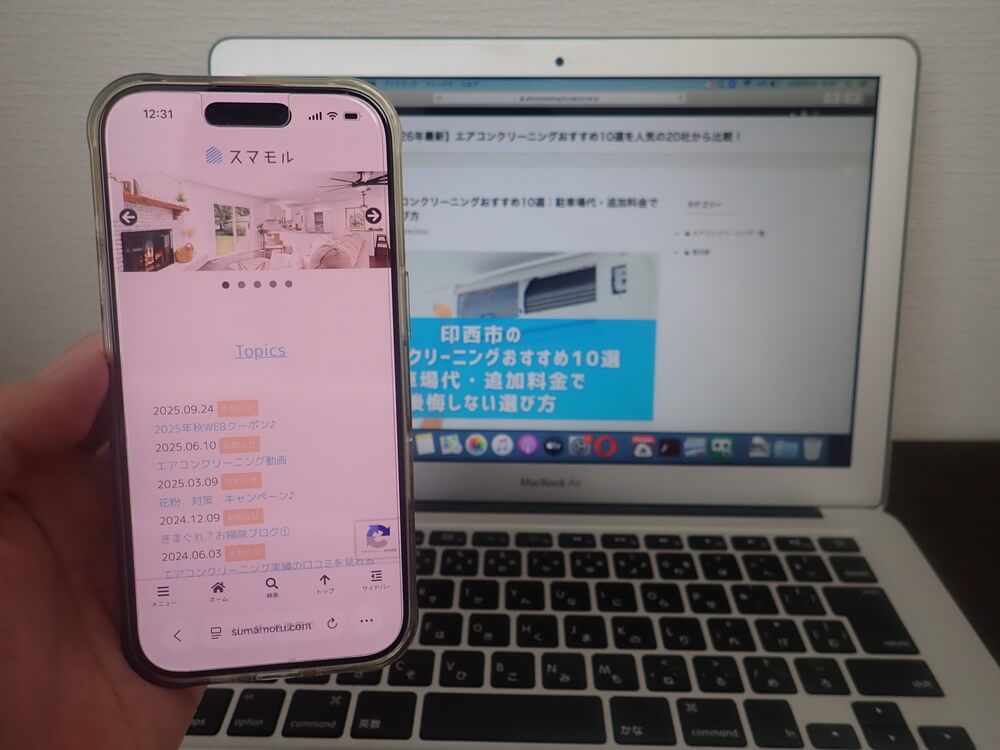 株式会社スマモル