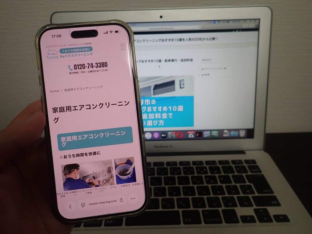 Myハウスクリーニング